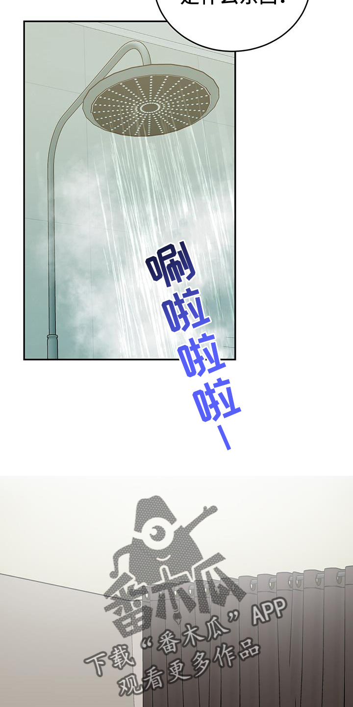 第60章：得救23