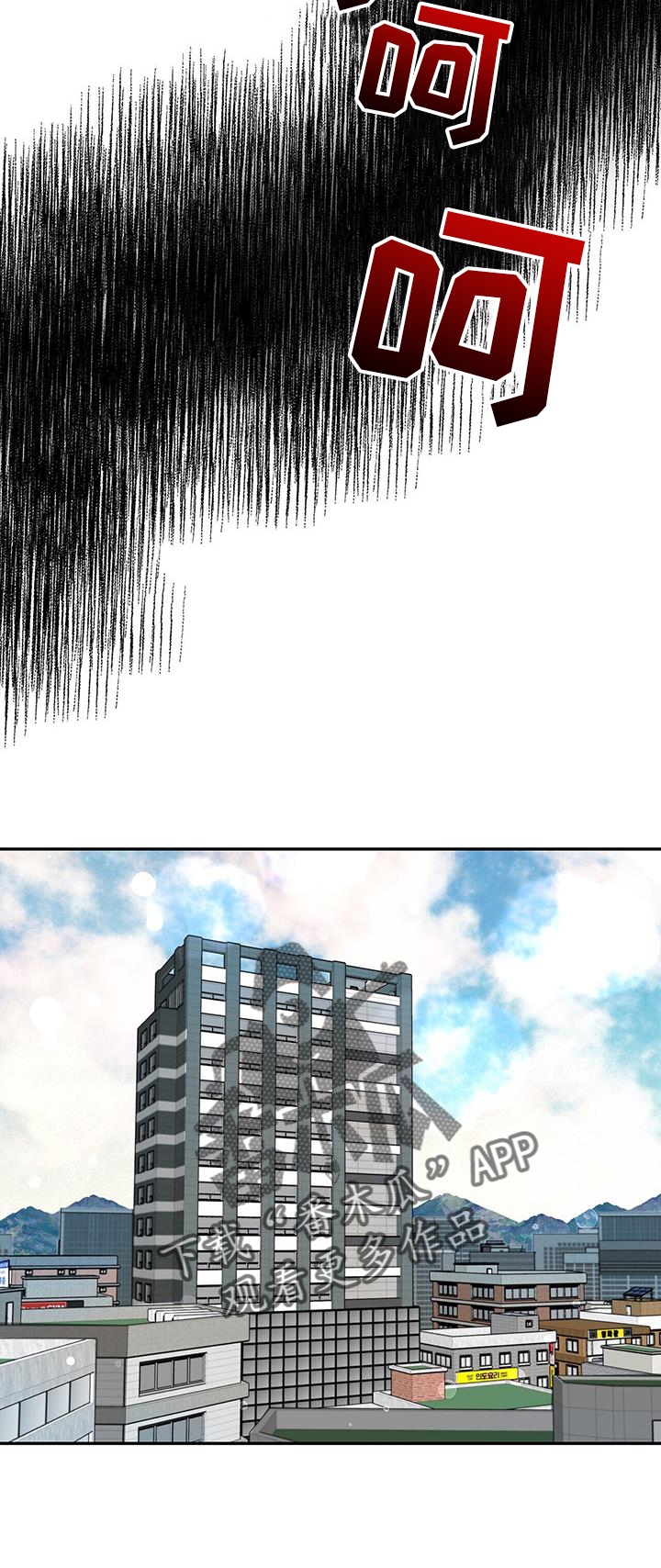 第63章：八卦3