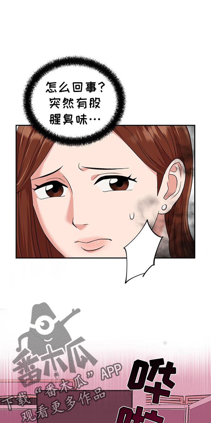 第64章：逃窜13
