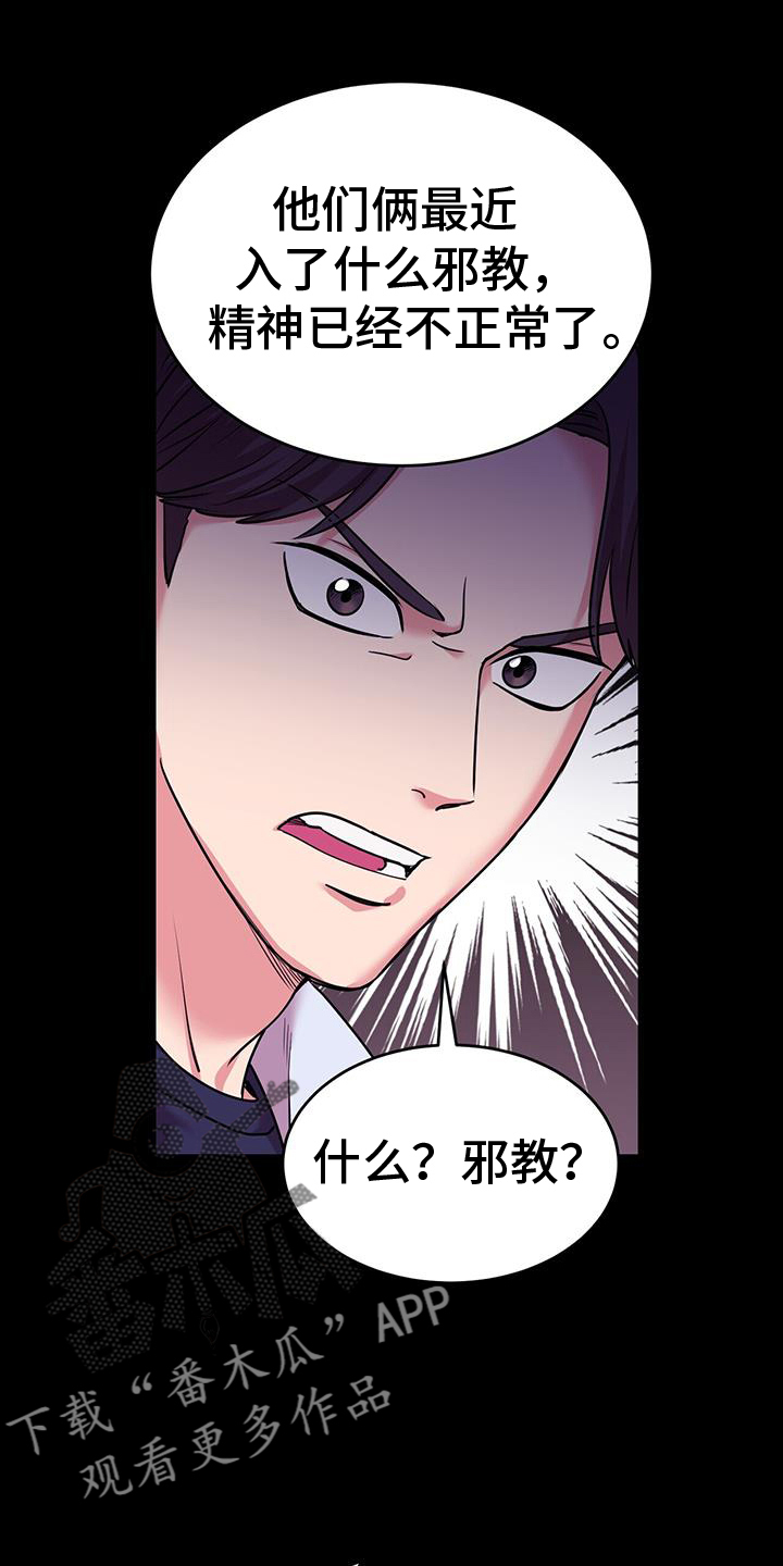 第62章：不想9