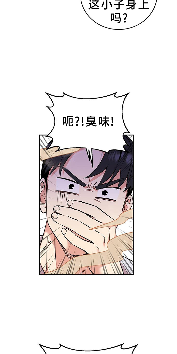 第67章：开门2