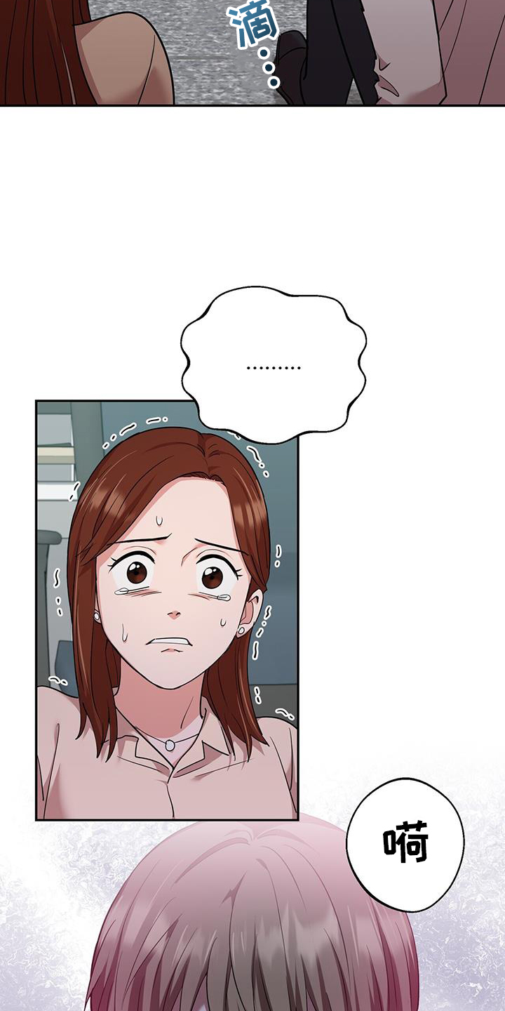 第64章：逃窜18