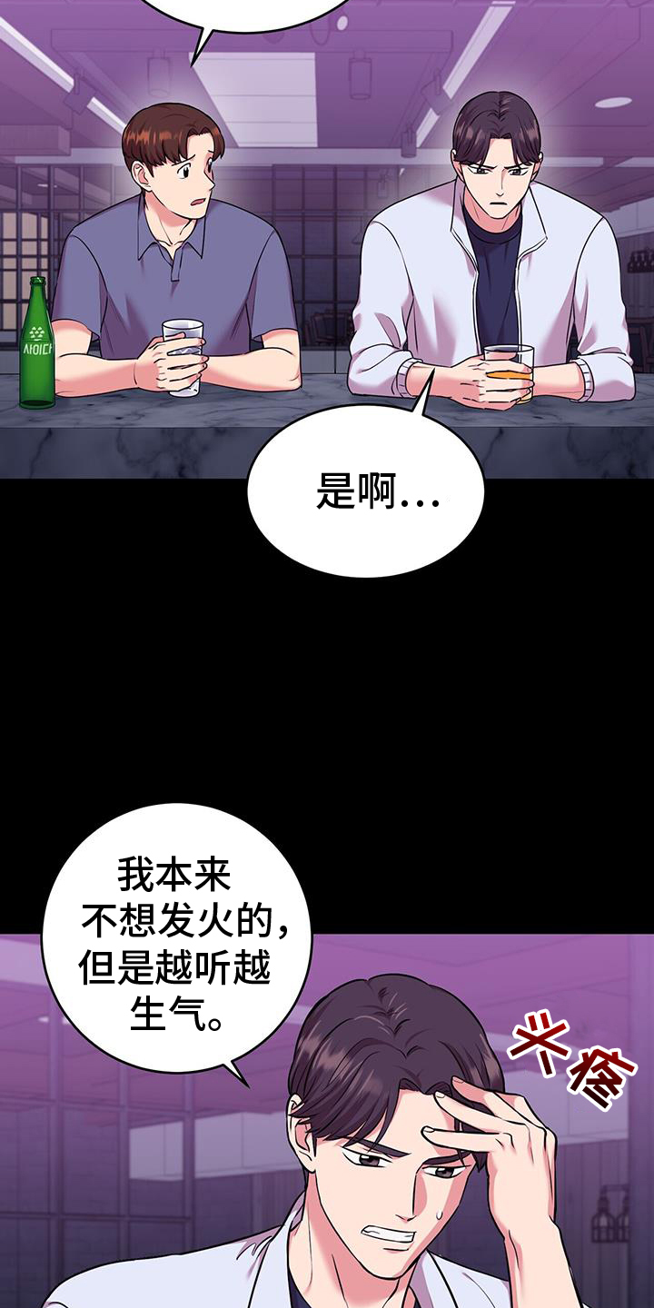 第62章：不想2