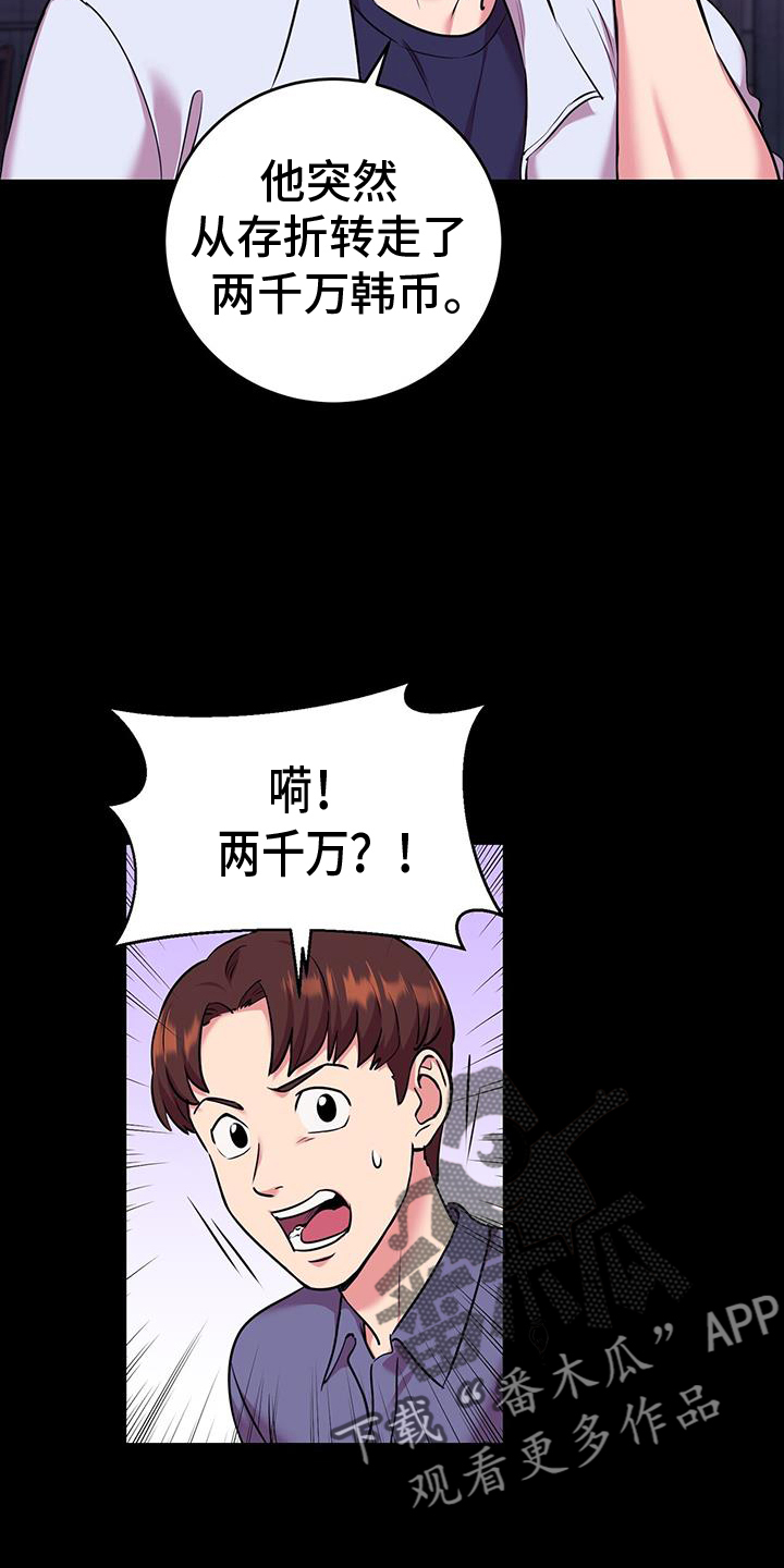 第62章：不想3