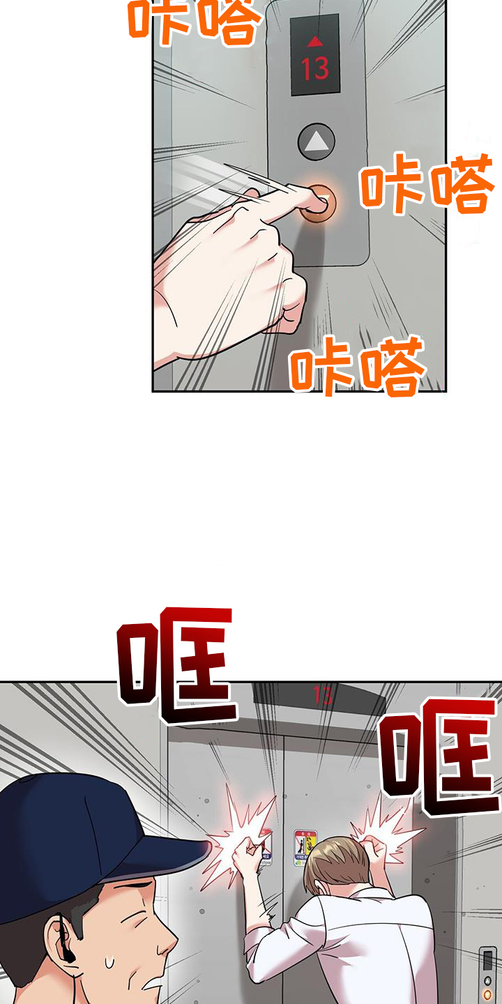 第64章：逃窜24
