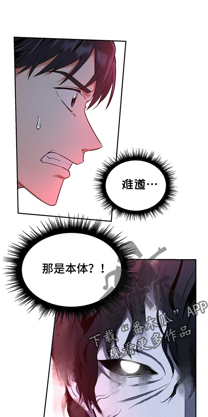 第60章：得救9