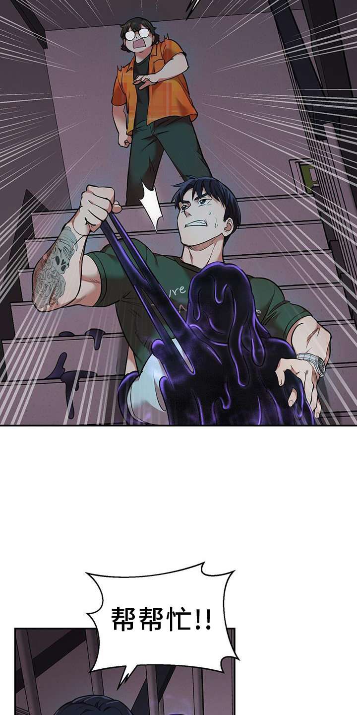 第59章：跟我走吧12