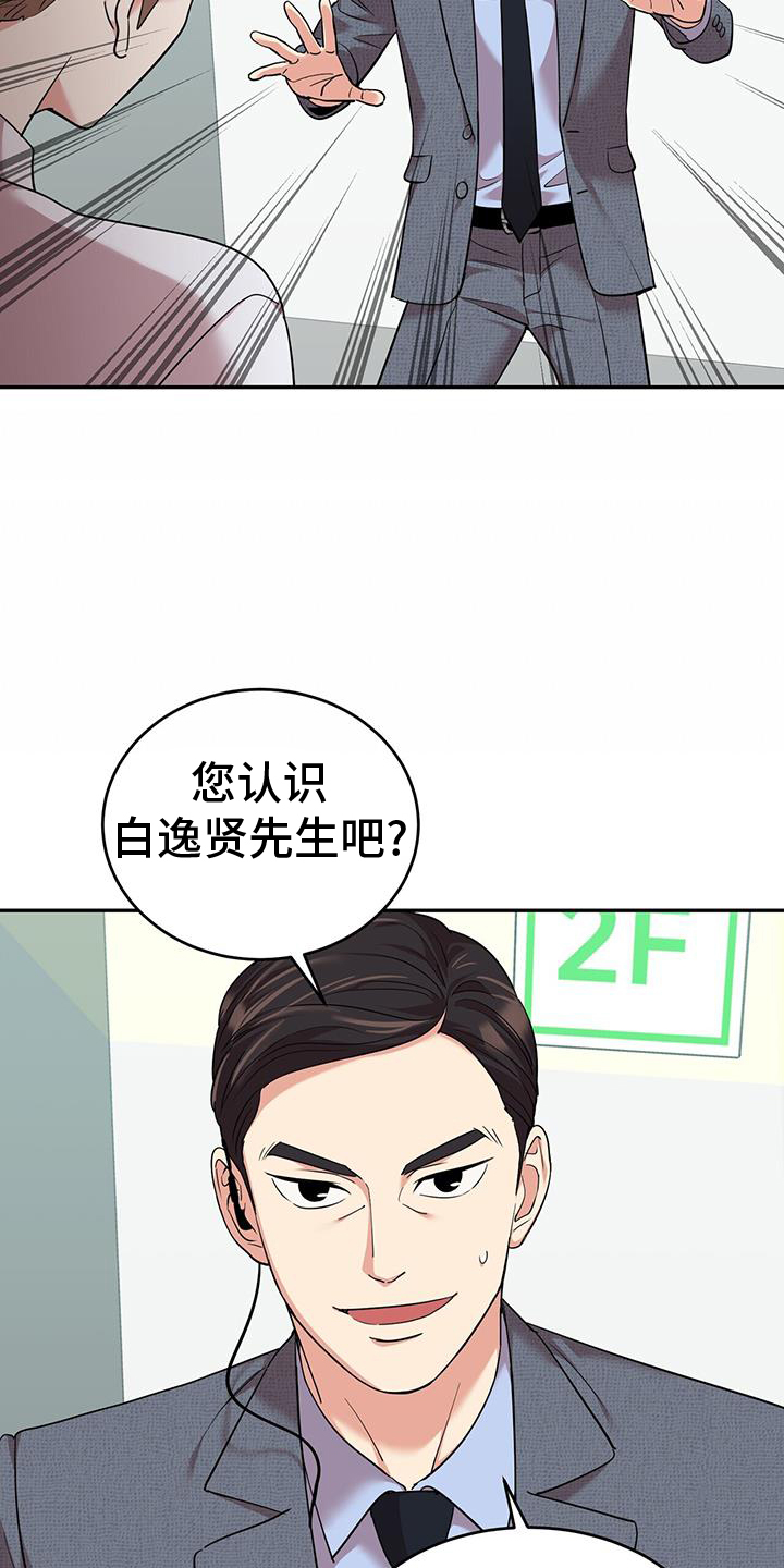 第65章：小女孩4