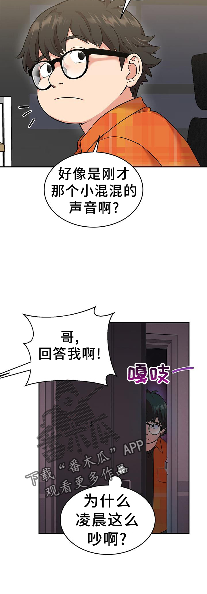 第58章：救命11