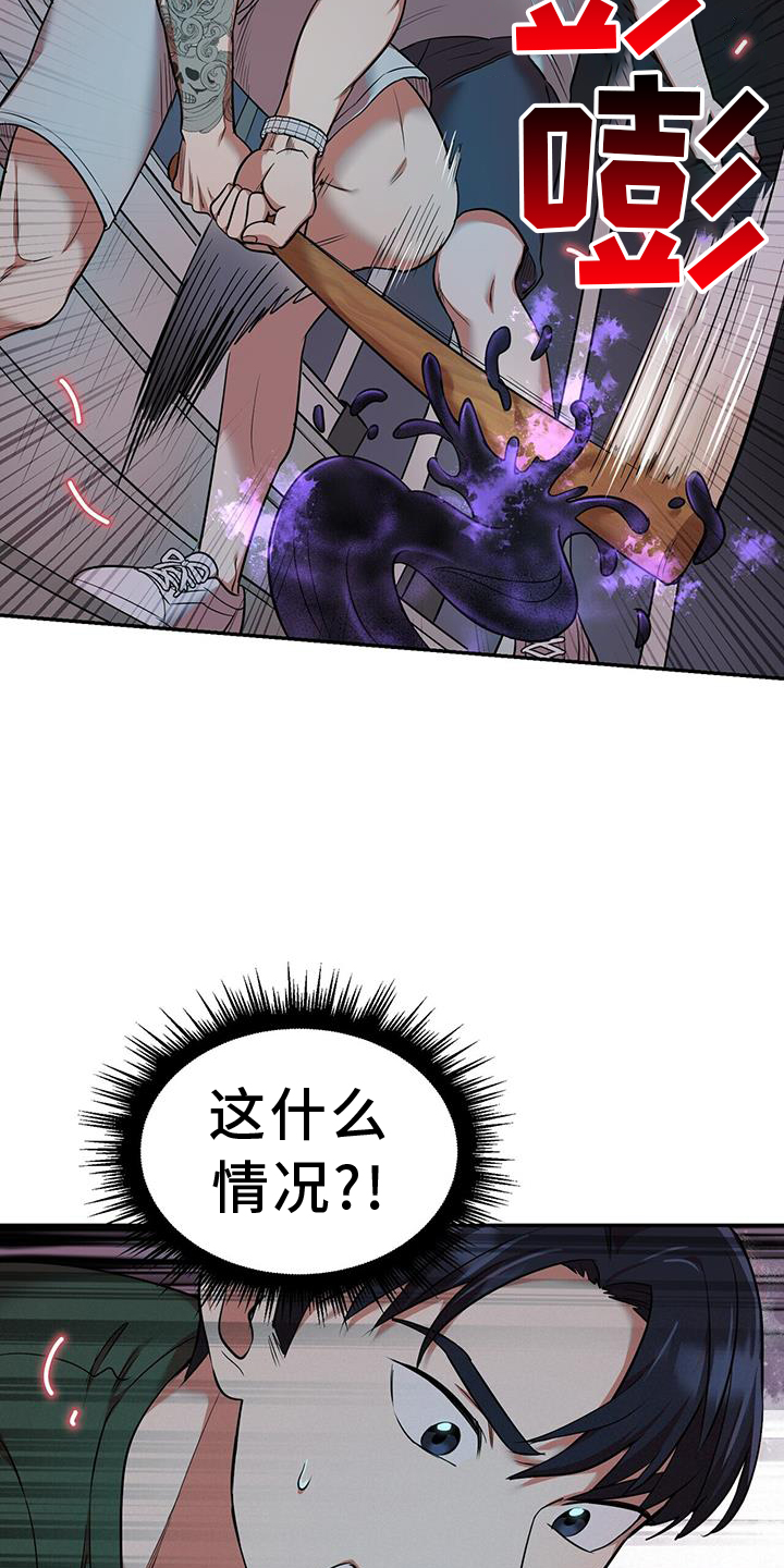 第58章：救命20