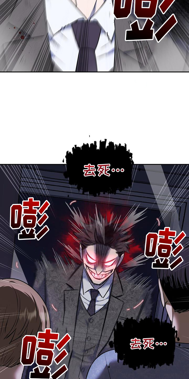 第62章：不想24