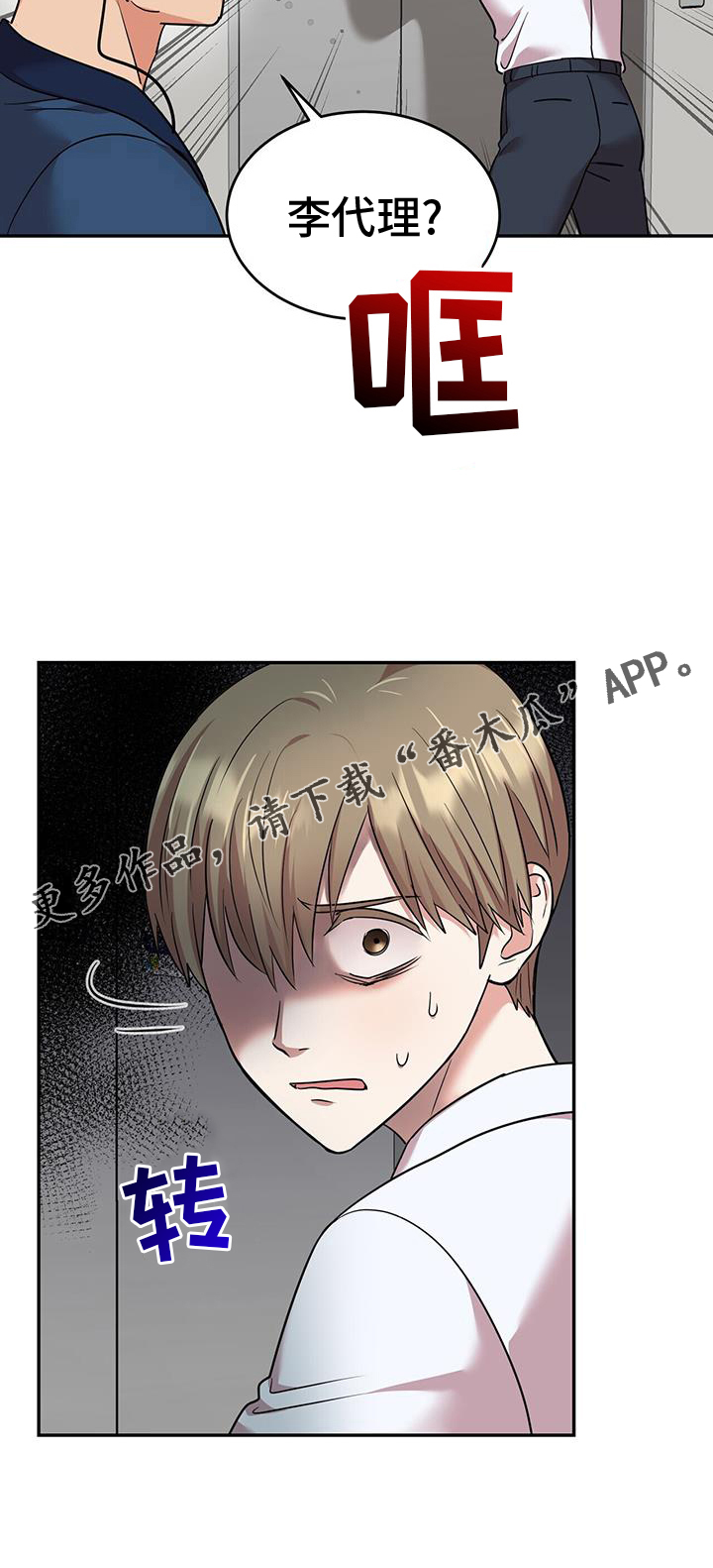 第64章：逃窜25