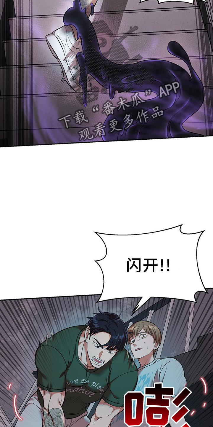 第58章：救命19