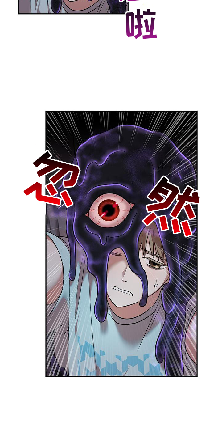 第59章：跟我走吧20