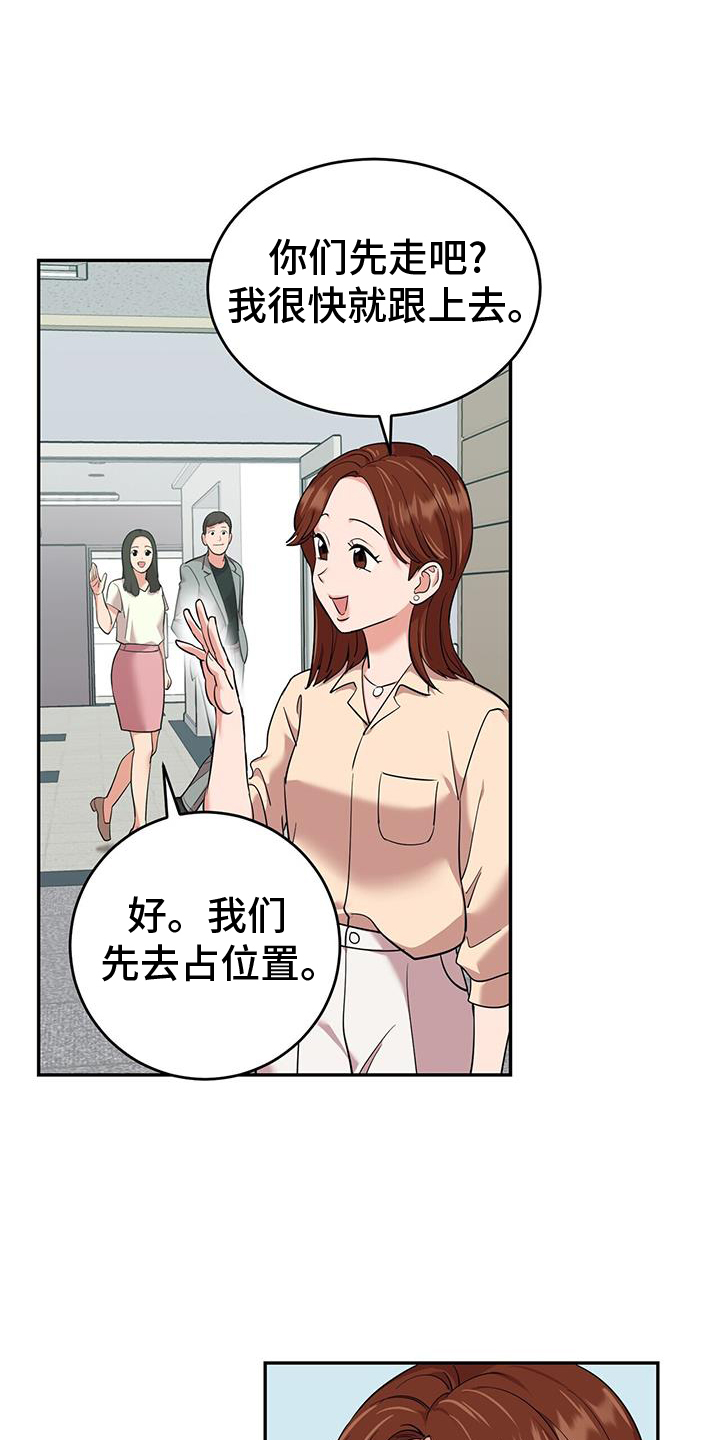 第64章：逃窜2