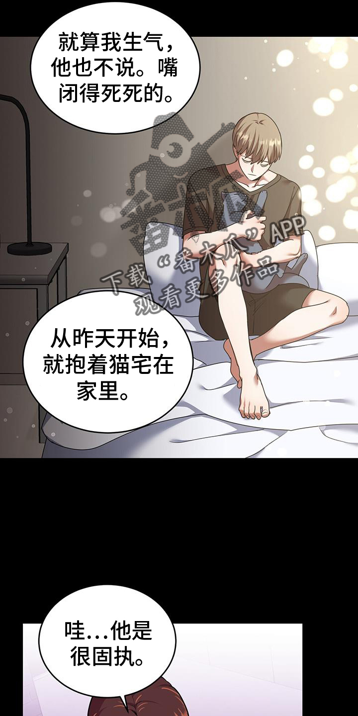 第62章：不想5