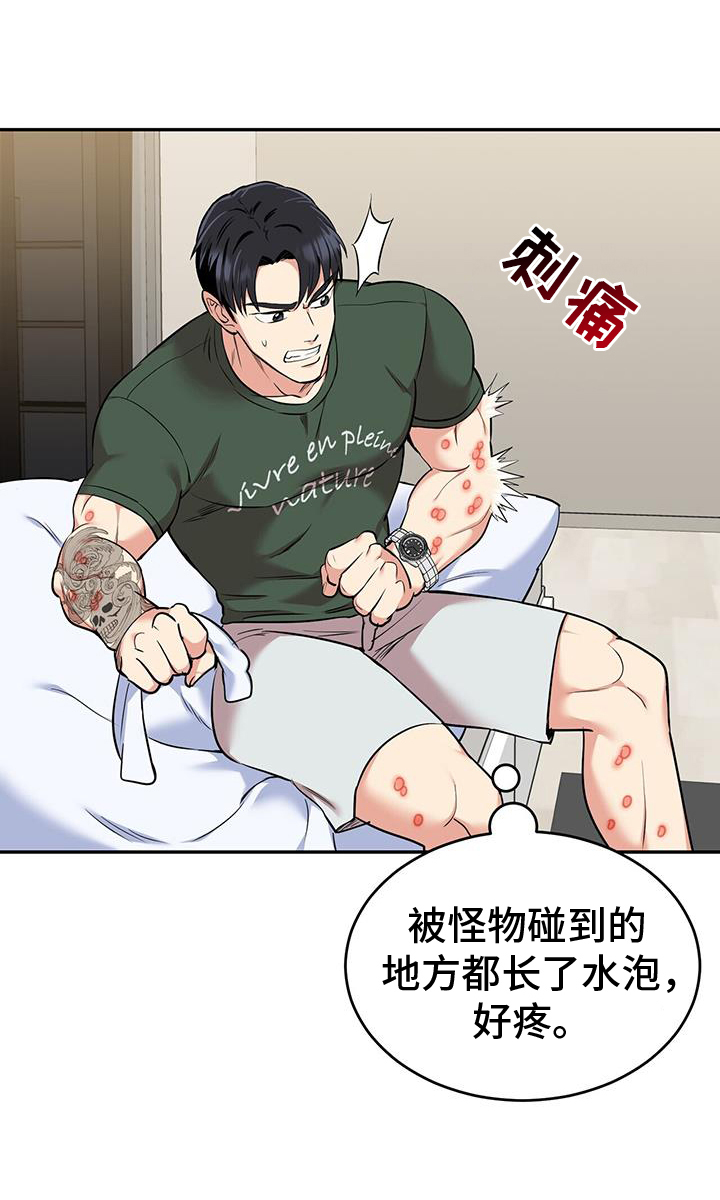 第61章：感谢0