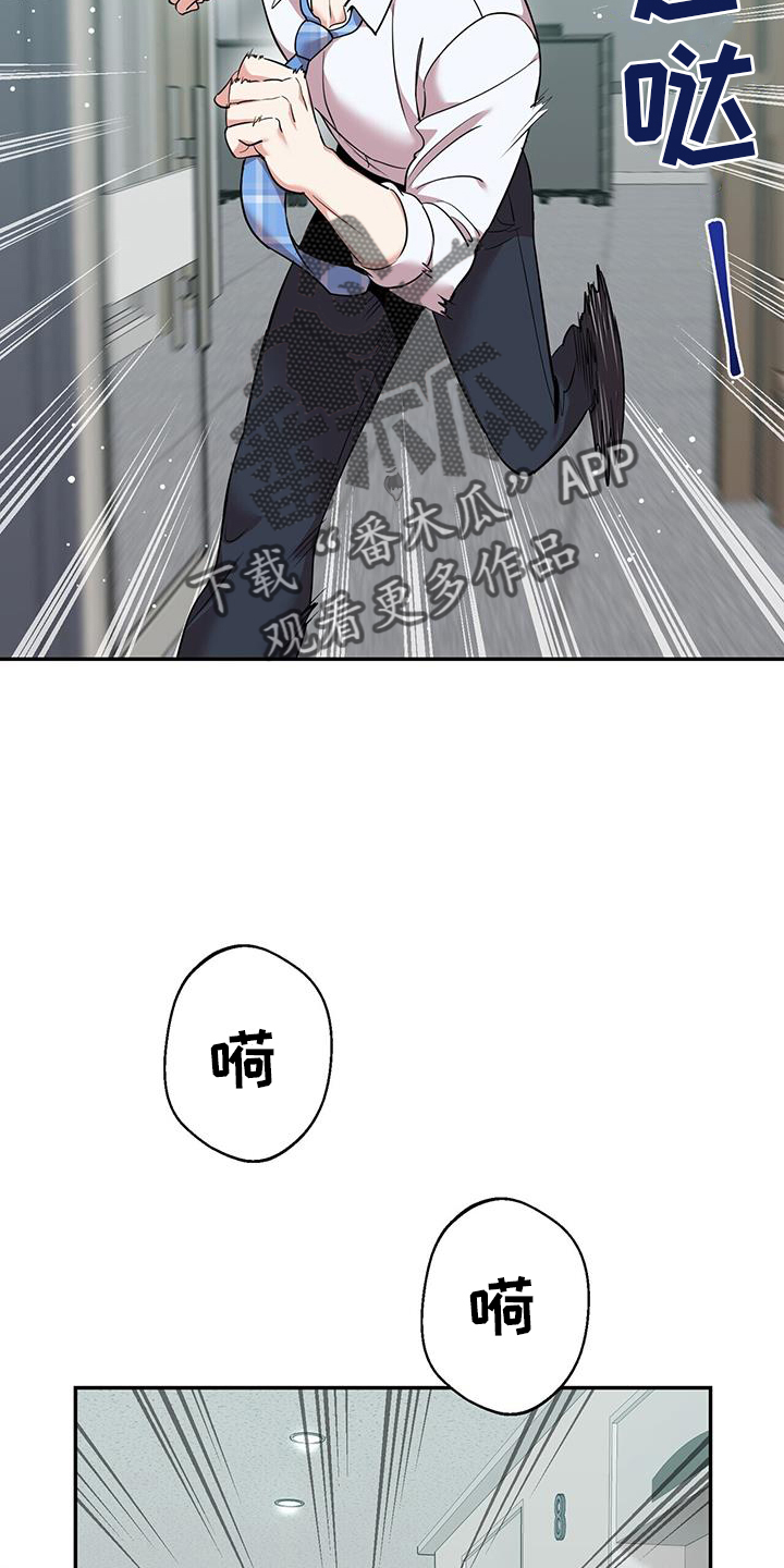 第64章：逃窜21