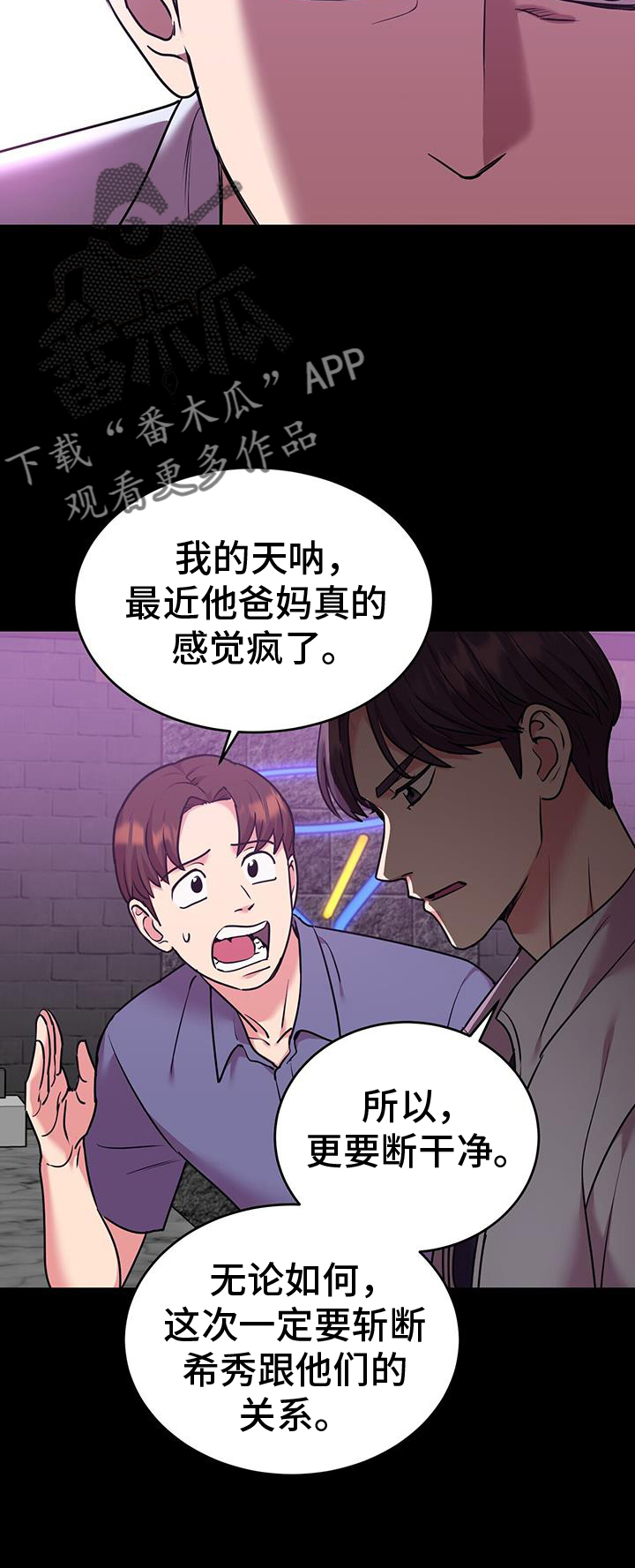 第62章：不想21