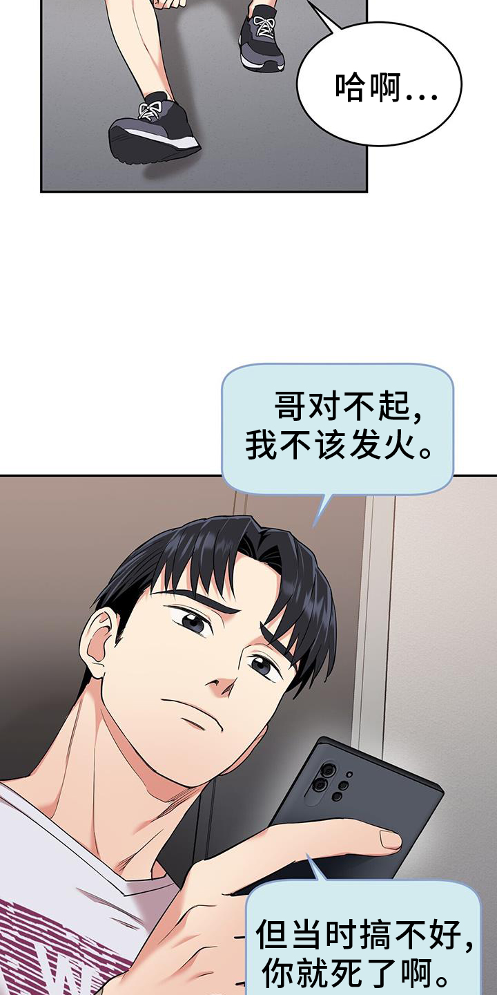 第66章：求助16