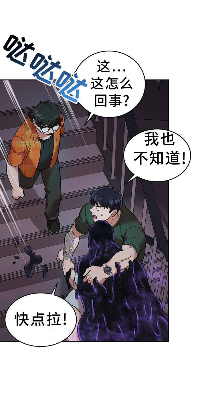 第59章：跟我走吧14