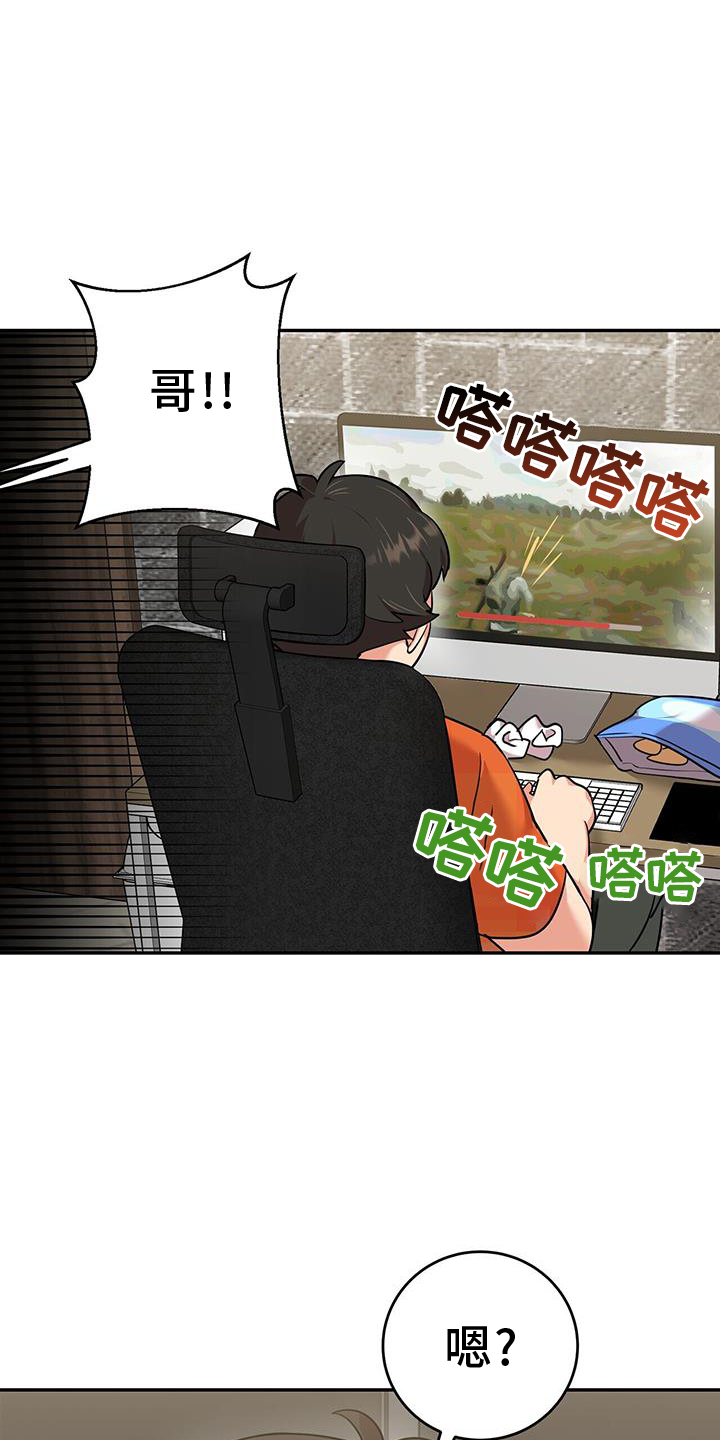 第58章：救命10