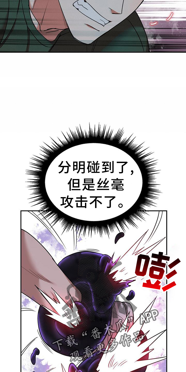 第58章：救命21