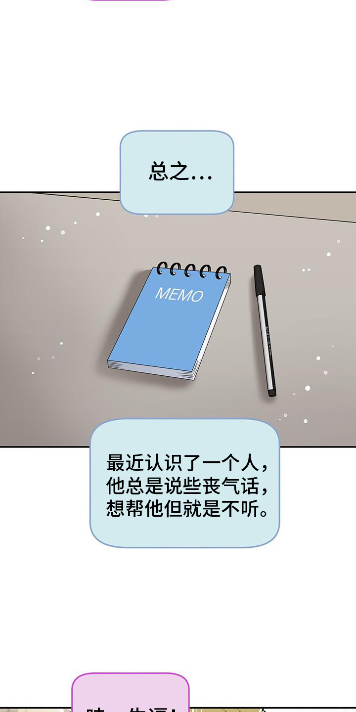 第63章：八卦24