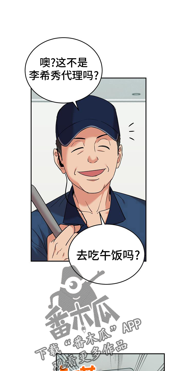 第64章：逃窜23