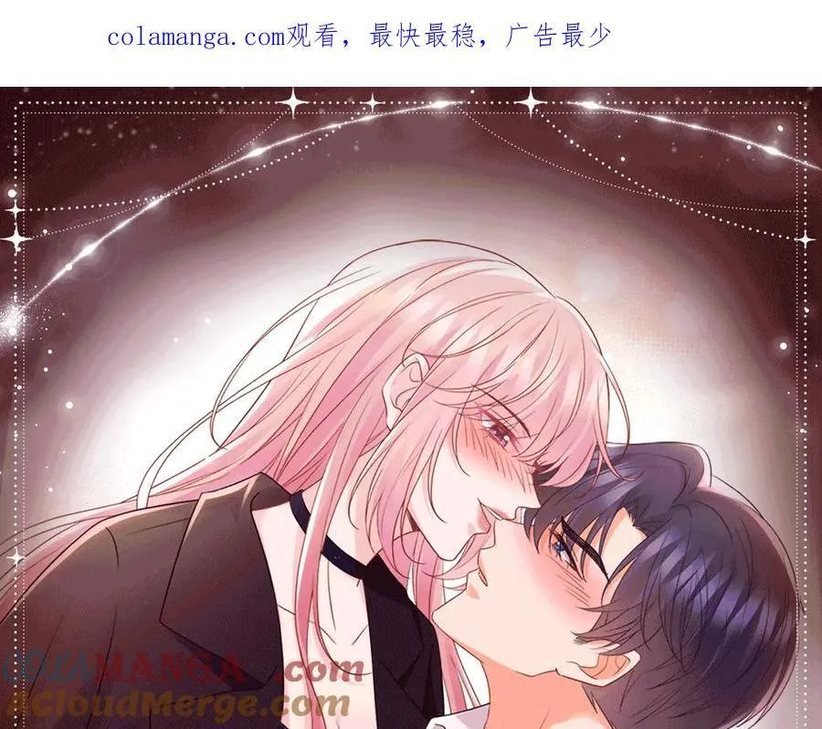 特典公开：1月13日 名门挚爱 醉酒play 以下犯上~0