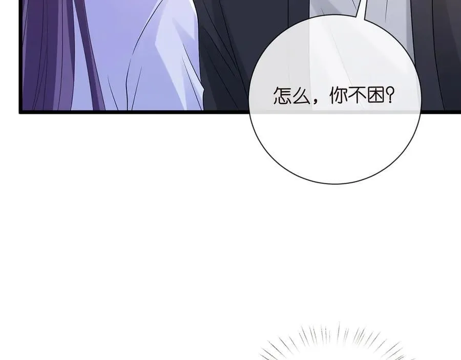 第526话 醋意大爆发46