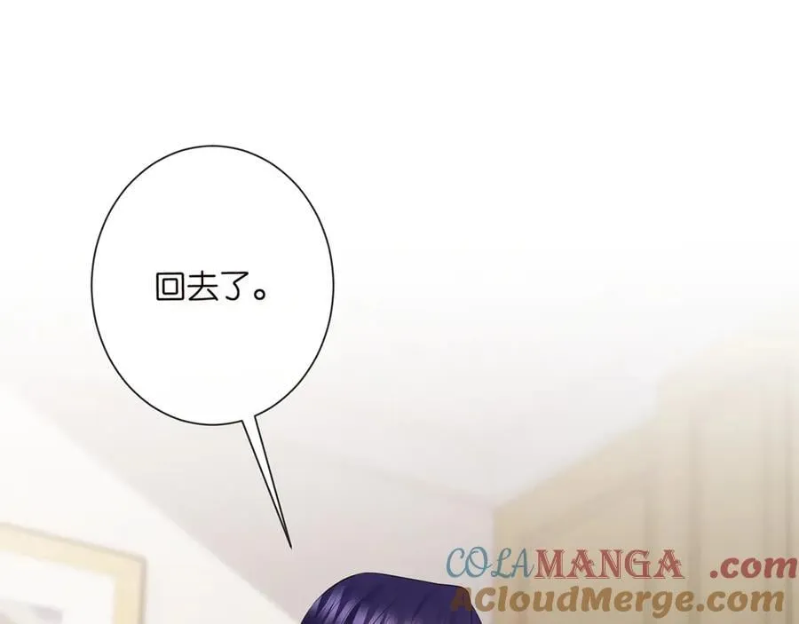 第526话 醋意大爆发52
