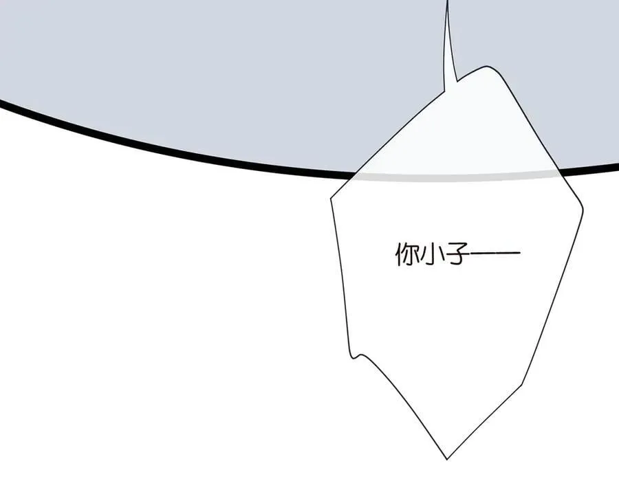 第526话 醋意大爆发34