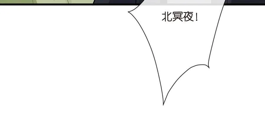 第526话 醋意大爆发63