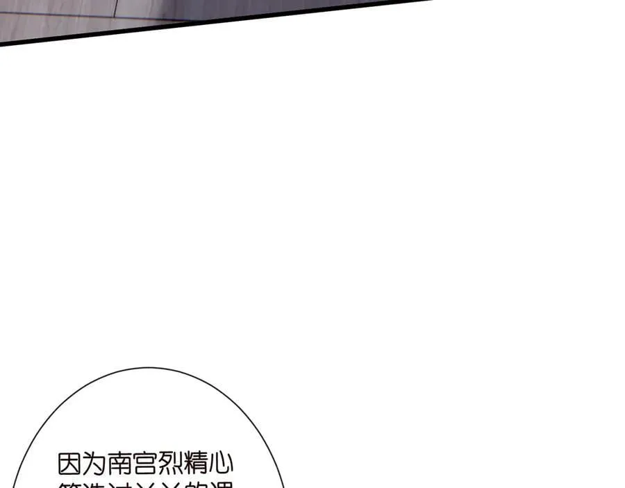 第526话 醋意大爆发70