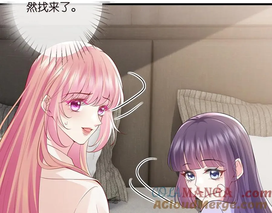 第526话 醋意大爆发12