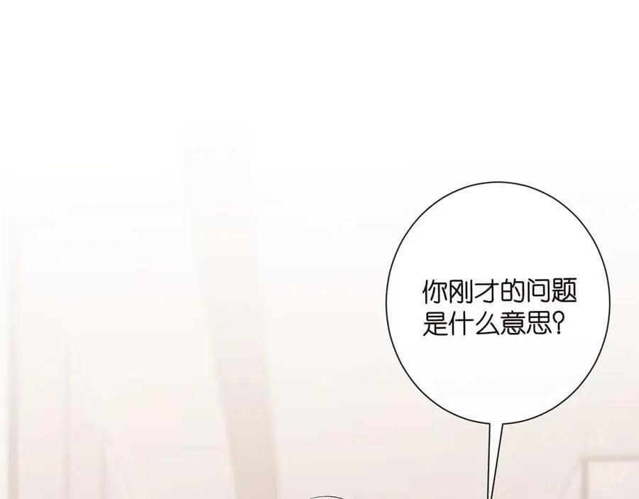 第526话 醋意大爆发66