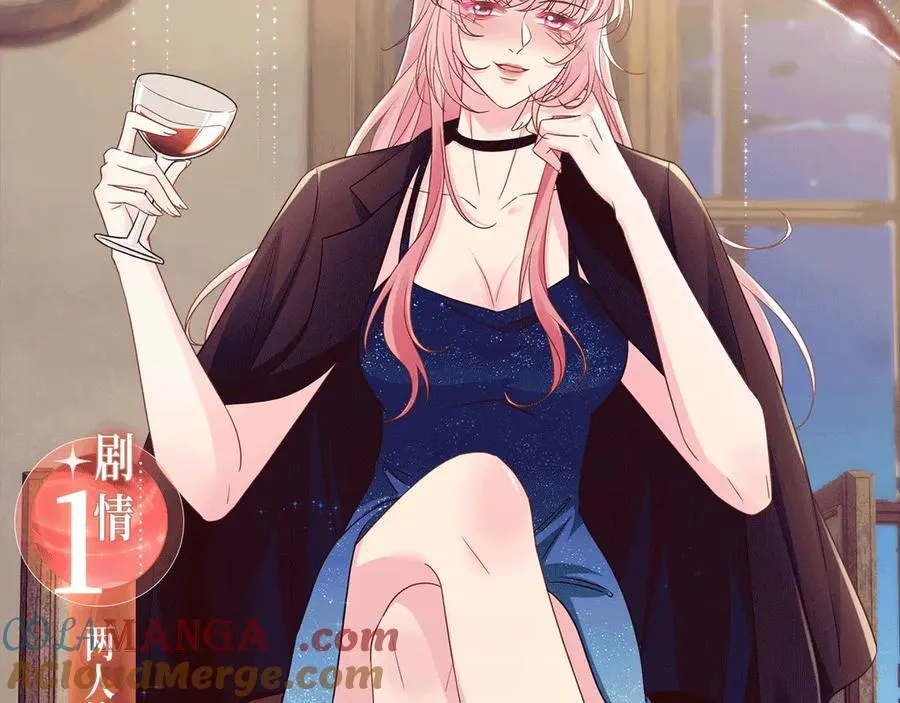 特典公开：1月13日 名门挚爱 醉酒play 以下犯上~6