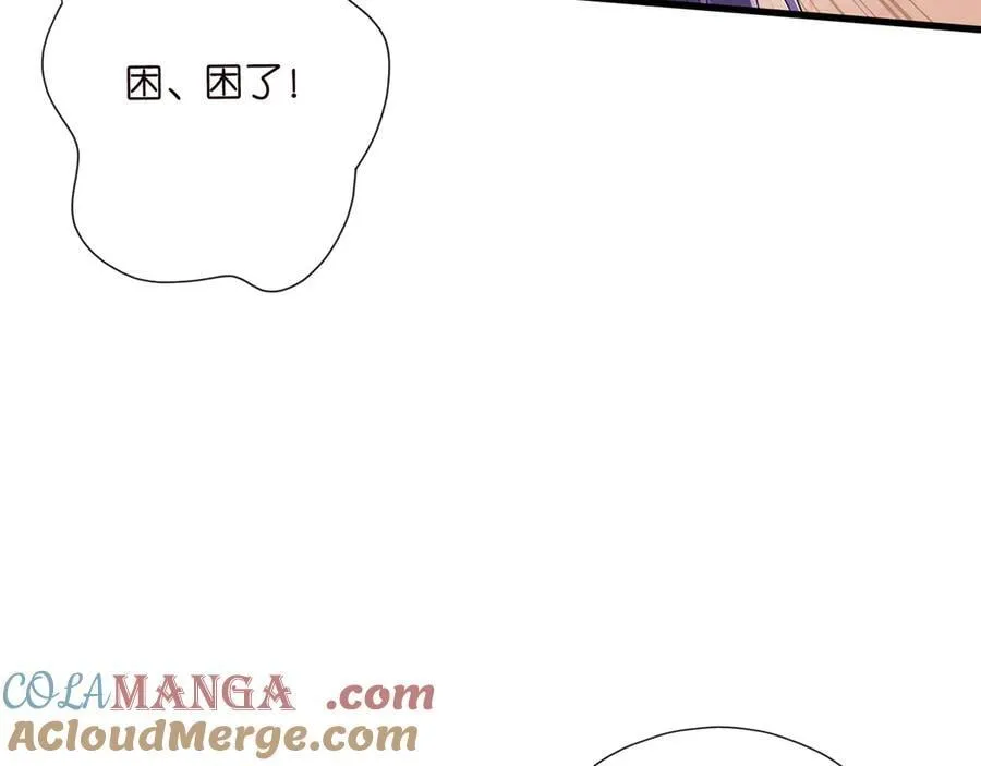 第526话 醋意大爆发48