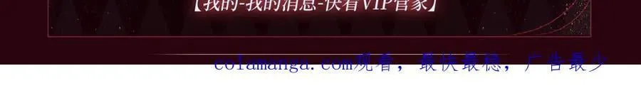 特典公开：1月13日 名门挚爱 醉酒play 以下犯上~14