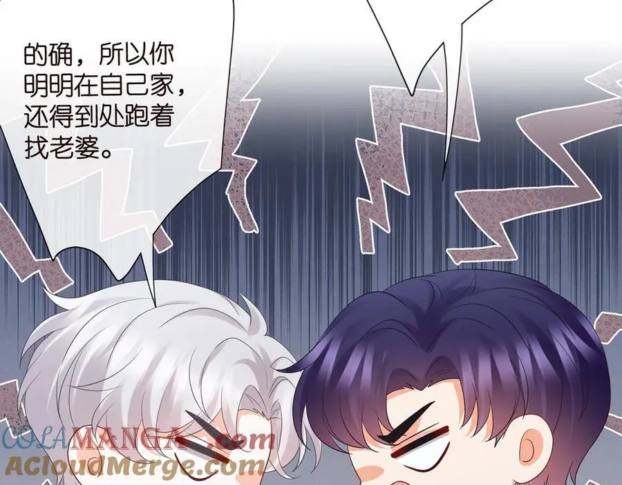 第526话 醋意大爆发32