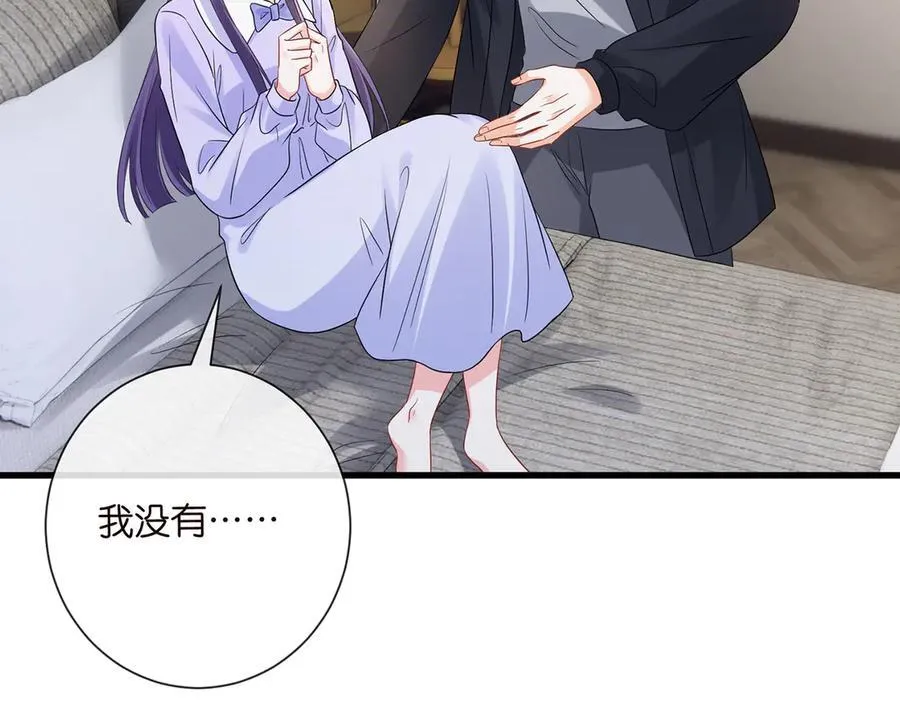 第526话 醋意大爆发43