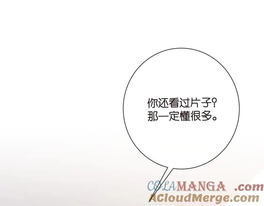 第526话 醋意大爆发92
