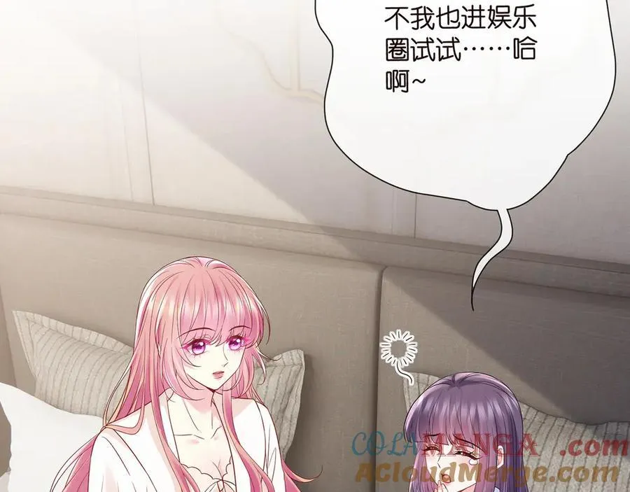 第526话 醋意大爆发36