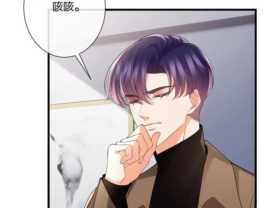第526话 醋意大爆发10