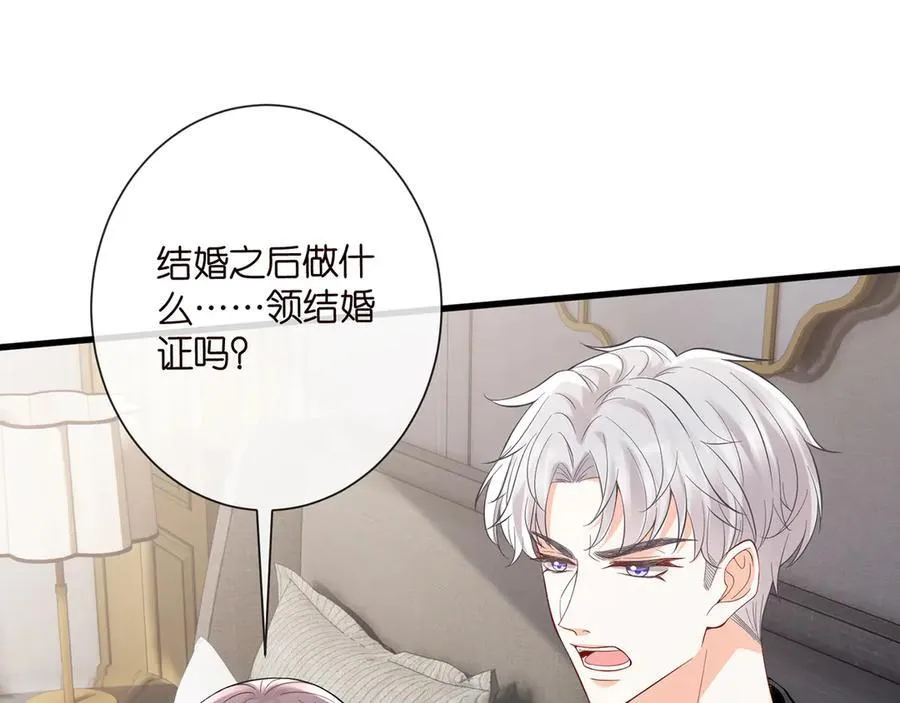 第526话 醋意大爆发61
