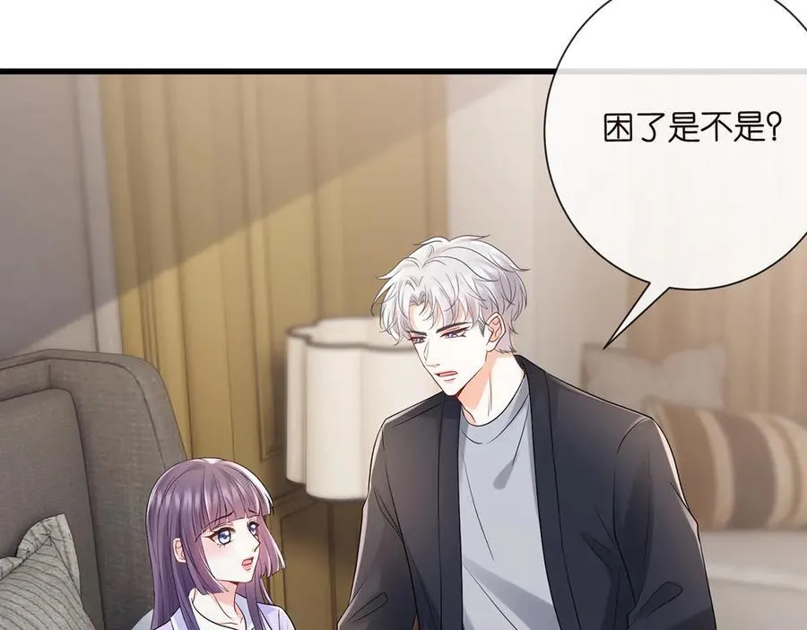 第526话 醋意大爆发42
