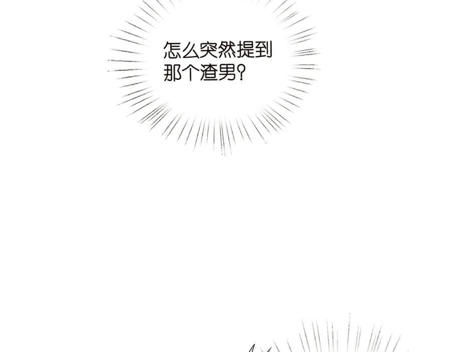 第526话 醋意大爆发86