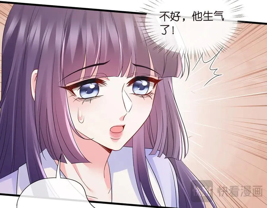 第526话 醋意大爆发47