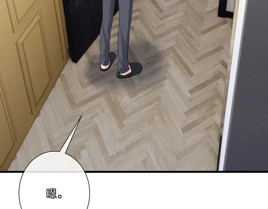 第526话 醋意大爆发5